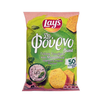 LAYS YOGURT&HERBS 105g