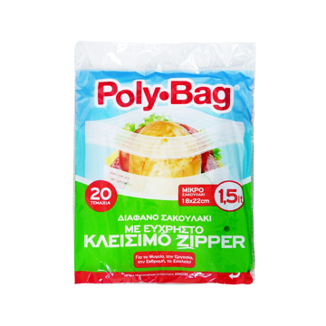 POLYBAG ZIPPER ΜΙΚΡΟ 18X22CM 20ΤΕΜ