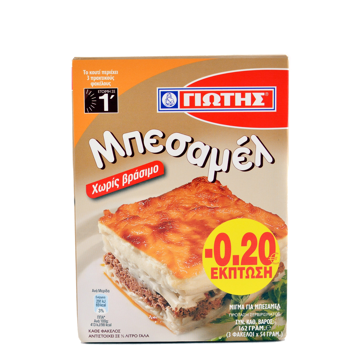 ΓΙΩΤΗΣ ΜΠΕΣΑΜΕΛ 162g