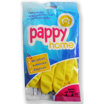 PAPPY HOME ΓΑΝΤΙΑ ΚΟΥΖΙΝΑΣ SMALL