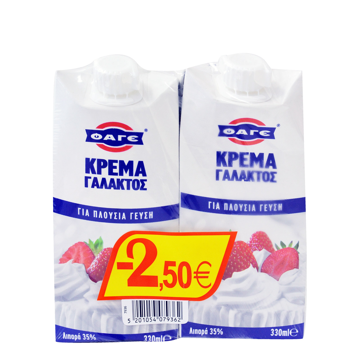 ΦΑΓΕ ΚΡΕΜΑ ΓΑΛΑΚΤΟΣ  2X330ml -2.50€