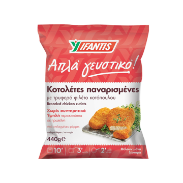 ΚΟΤΟΛΕΤΕΣ ΠΑΝΑΡΙΣΜΕΝΕΣ IFANTIS 440g