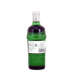 ΤΖΙΝ TANQUERAY 700ml