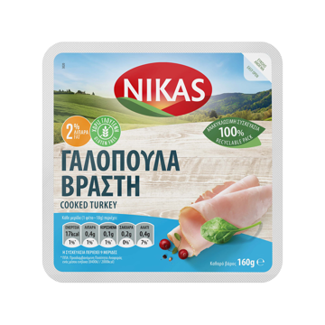 ΝΙΚΑΣ ΓΑΛΟΠΟΥΛΑ ΒΡΑΣΤΗ 160g