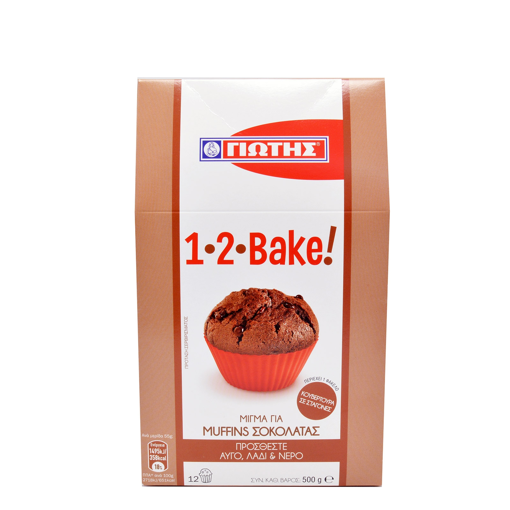 ΓΙΩΤΗΣ BAKE! 1 2! ΜΙΓΜΑ ΓΙΑ MUFFINS ΣΟΚΟΛΑΤΑΣ 500g