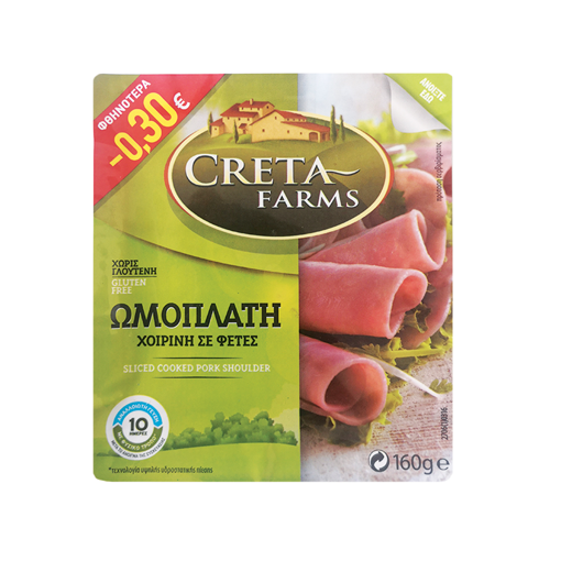 PORK SHOULDER SLICES CRETA FARM 200g